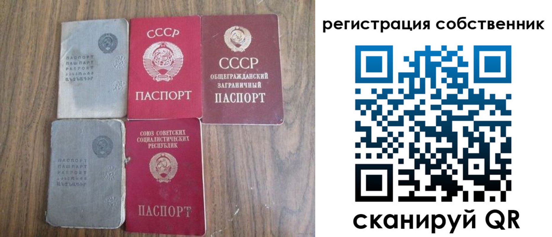 прописка ребенка в Емве
