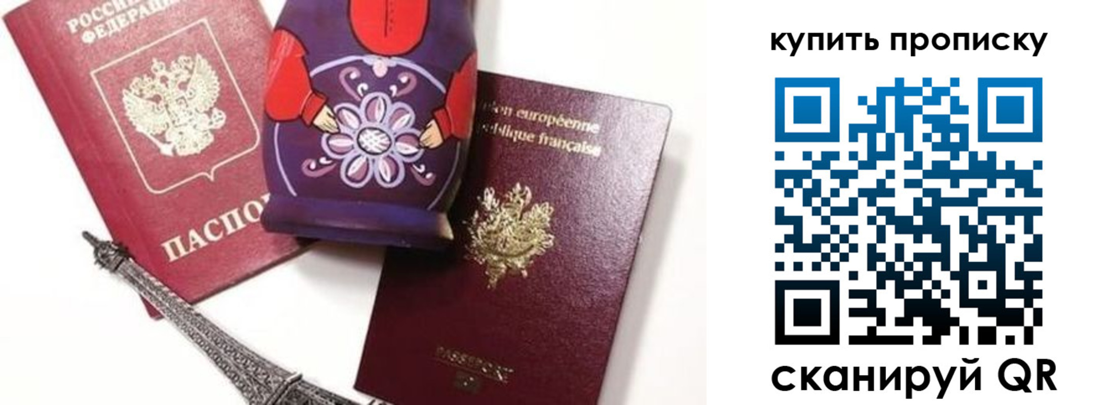 временная регистрация госуслуги в Емве