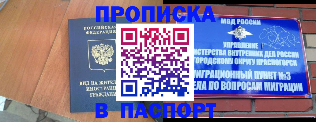 найти адрес прописки в Емве